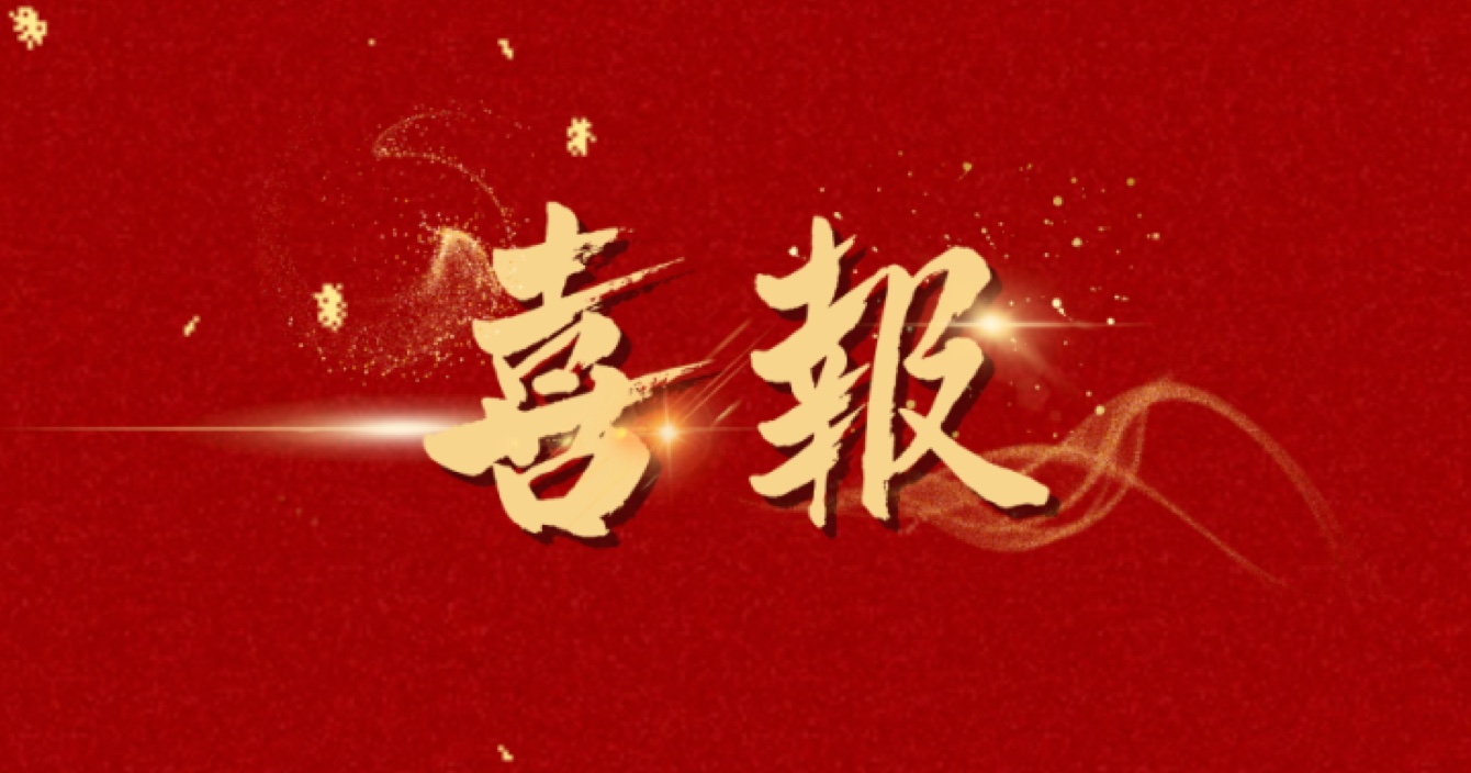 中安科子公司威大醫(yī)療成功中標(biāo)中山大學(xué)附屬第七醫(yī)院（深圳）二期項(xiàng)目實(shí)驗(yàn)室專項(xiàng)設(shè)備采購及安裝工程II標(biāo)！