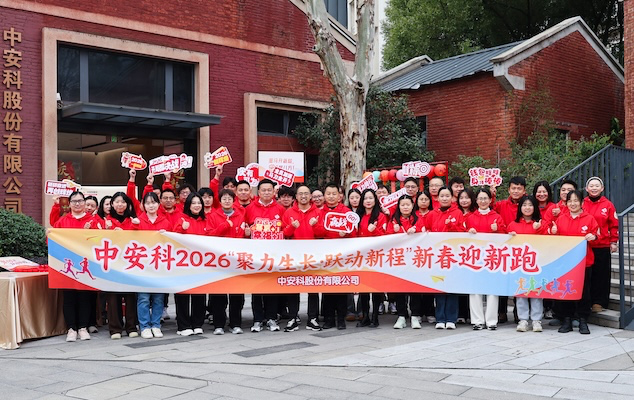 ZAK's 2026 Spring Festival Celebration Run