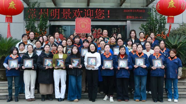 2026 International Women's Day Event at